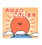 ファルゼロスタンプ総集編8（個別スタンプ：35）