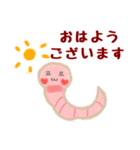 便利でかわいい♡ミミズのズーミーくん2（個別スタンプ：1）