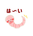 便利でかわいい♡ミミズのズーミーくん2（個別スタンプ：3）