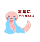 便利でかわいい♡ミミズのズーミーくん2（個別スタンプ：7）