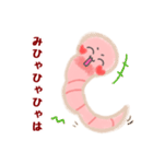 便利でかわいい♡ミミズのズーミーくん2（個別スタンプ：9）