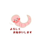 便利でかわいい♡ミミズのズーミーくん2（個別スタンプ：10）