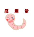 便利でかわいい♡ミミズのズーミーくん2（個別スタンプ：11）