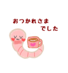 便利でかわいい♡ミミズのズーミーくん2（個別スタンプ：12）