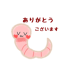 便利でかわいい♡ミミズのズーミーくん2（個別スタンプ：13）