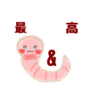 便利でかわいい♡ミミズのズーミーくん2（個別スタンプ：19）