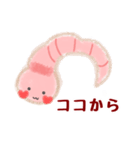 便利でかわいい♡ミミズのズーミーくん2（個別スタンプ：32）