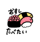 ご飯に行きたいな！（個別スタンプ：1）