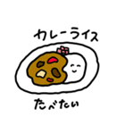 ご飯に行きたいな！（個別スタンプ：4）