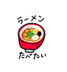 ご飯に行きたいな！（個別スタンプ：5）