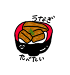 ご飯に行きたいな！（個別スタンプ：7）