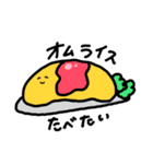 ご飯に行きたいな！（個別スタンプ：10）