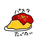 ご飯に行きたいな！（個別スタンプ：11）