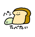 ご飯に行きたいな！（個別スタンプ：13）