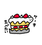 ご飯に行きたいな！（個別スタンプ：18）