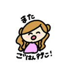 ご飯に行きたいな！（個別スタンプ：24）