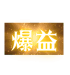 キングの神殿盛り上げ隊（個別スタンプ：3）