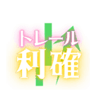 キングの神殿盛り上げ隊（個別スタンプ：4）