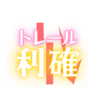 キングの神殿盛り上げ隊（個別スタンプ：5）