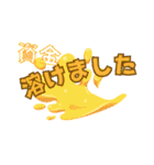 キングの神殿盛り上げ隊（個別スタンプ：10）