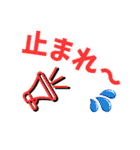 キングの神殿盛り上げ隊（個別スタンプ：12）