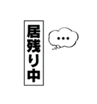 キングの神殿盛り上げ隊（個別スタンプ：15）