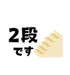 キングの神殿盛り上げ隊（個別スタンプ：16）