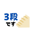 キングの神殿盛り上げ隊（個別スタンプ：17）