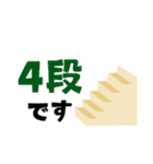 キングの神殿盛り上げ隊（個別スタンプ：18）