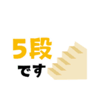 キングの神殿盛り上げ隊（個別スタンプ：19）