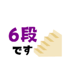 キングの神殿盛り上げ隊（個別スタンプ：20）