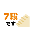 キングの神殿盛り上げ隊（個別スタンプ：21）