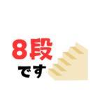 キングの神殿盛り上げ隊（個別スタンプ：22）