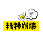キングの神殿盛り上げ隊（個別スタンプ：23）