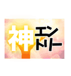 キングの神殿盛り上げ隊（個別スタンプ：24）
