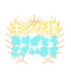 キングの神殿盛り上げ隊（個別スタンプ：25）
