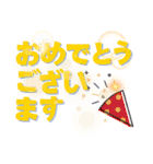 キングの神殿盛り上げ隊（個別スタンプ：26）