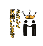 キングの神殿盛り上げ隊（個別スタンプ：30）