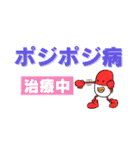 キングの神殿盛り上げ隊（個別スタンプ：31）
