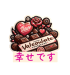 You are my valentineです（個別スタンプ：7）