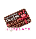 You are my valentineです（個別スタンプ：8）