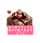 You are my valentineです（個別スタンプ：22）