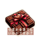 You are my valentineです（個別スタンプ：23）