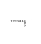 文字がズレてる吹き出し（個別スタンプ：39）