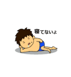 忠実な夫スタンプ（個別スタンプ：2）