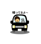忠実な夫スタンプ（個別スタンプ：5）