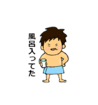 忠実な夫スタンプ（個別スタンプ：6）