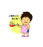 忠実な夫スタンプ（個別スタンプ：10）