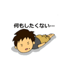 忠実な夫スタンプ（個別スタンプ：13）