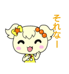 スーちゃんフレンズ5（個別スタンプ：3）